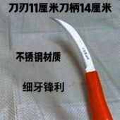 尖头短镰刀农用工具小镰刀小锯镰不锈钢镰刀锄草镰锯齿割草刀新款