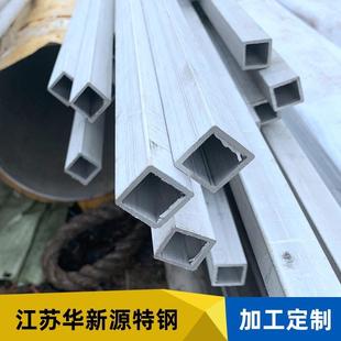 310s不锈钢方管现货充足支持可定欢迎询价量大优惠不锈钢方管