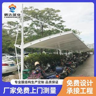 自行车蓬城市公共自行车棚 厂家别墅小区自行车棚膜结构拉杆式