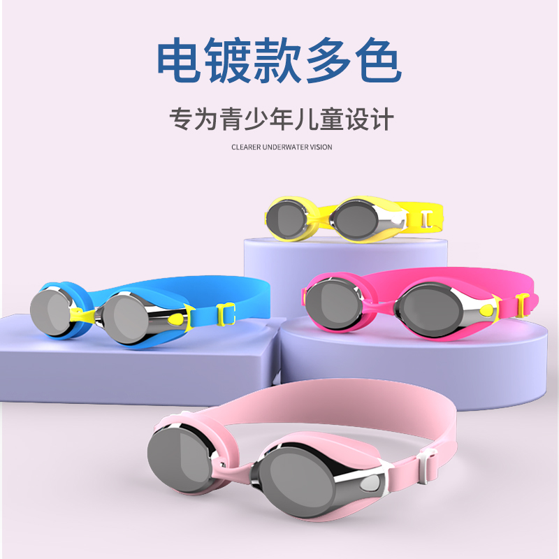 教练推荐儿童泳镜鲸鱼防水防雾