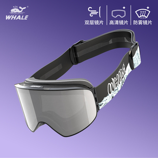 鯨魚WHALE柱面滑雪鏡雙層防霧滑雪眼鏡登山護目雪鏡男女可戴近視