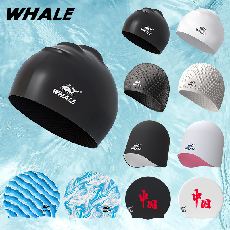 鲸鱼防滑泳帽不勒头硅胶舒适时尚大中小号高弹防水游泳运动通用