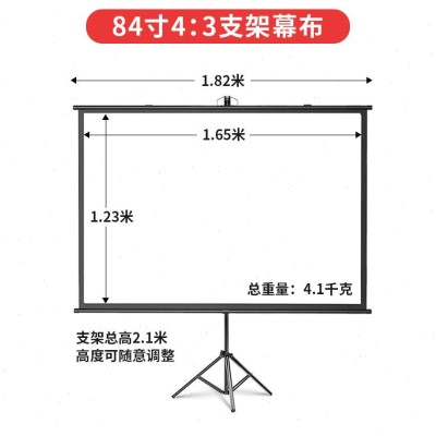 促高清移动支架幕布落地折叠式家用幕布免打孔便携式户外投影仪新