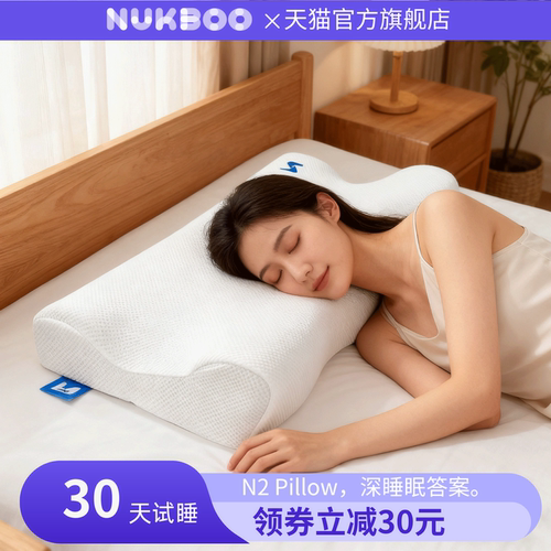 N2pillow侧睡仰睡都舒适专利零压
