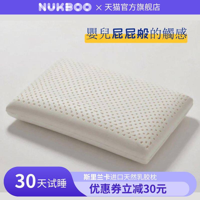 [婴儿屁屁般的触感]进口天然乳胶