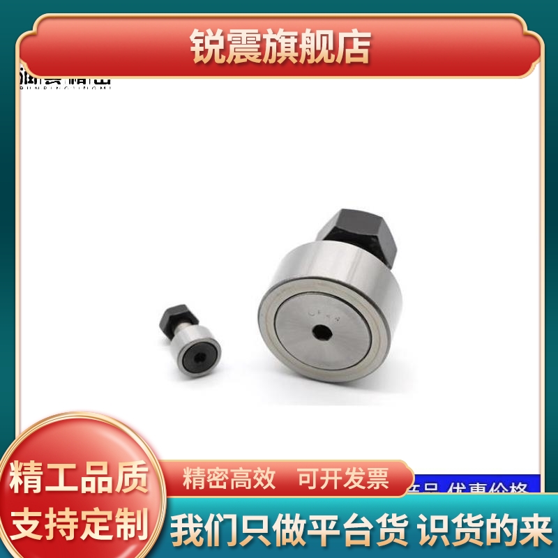 替代凸6轴承随动器 BTL B轮TLP-D10 12 13 16 19 22 2 30上隆品