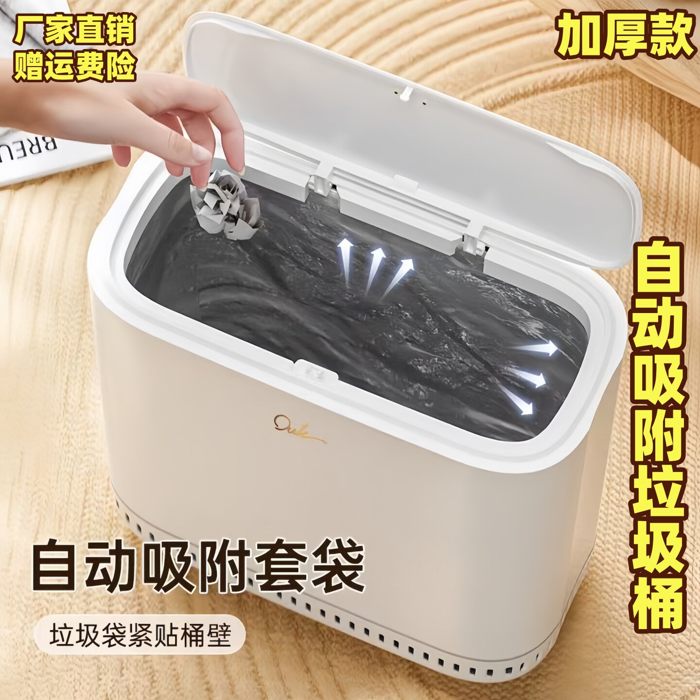 夹缝垃圾桶家用卫生间厕所厨房气图片