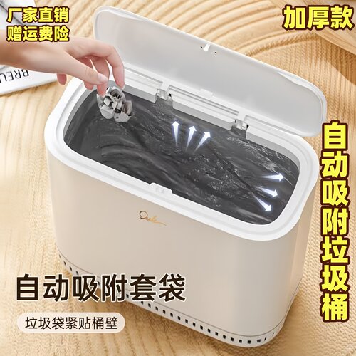 夹缝垃圾桶家用卫生间厕所厨房气