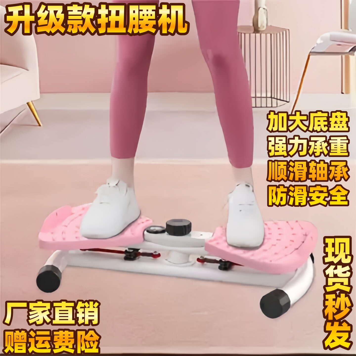 静音瘦肚子瘦腰扭扭机扭腰家用减肥神器转盘健身运动器材扭腰盘