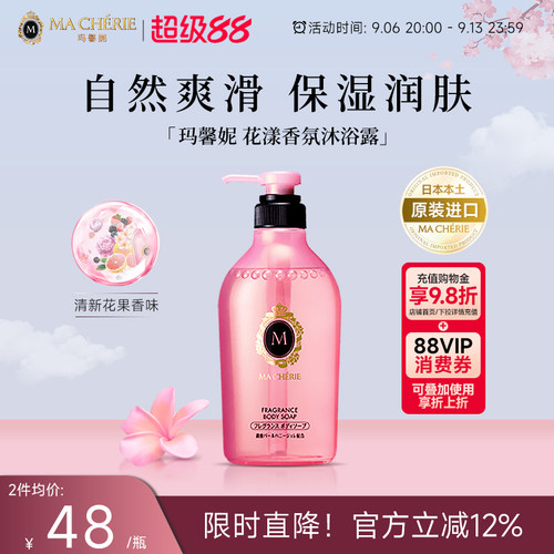 日本进口，品质保证