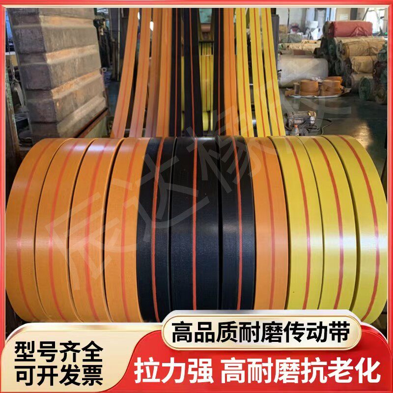 黄色抛丸机带帆布提升机带拉力强
