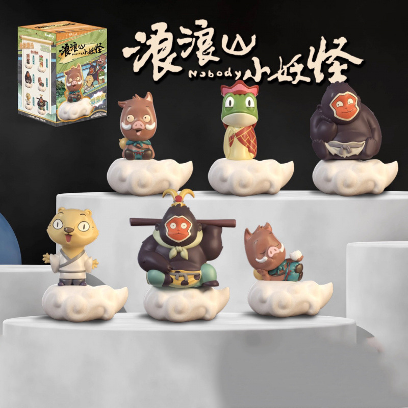 浪浪山小妖怪新款小猪妖系列盲盒手办桌面摆件公仔玩具[小号】