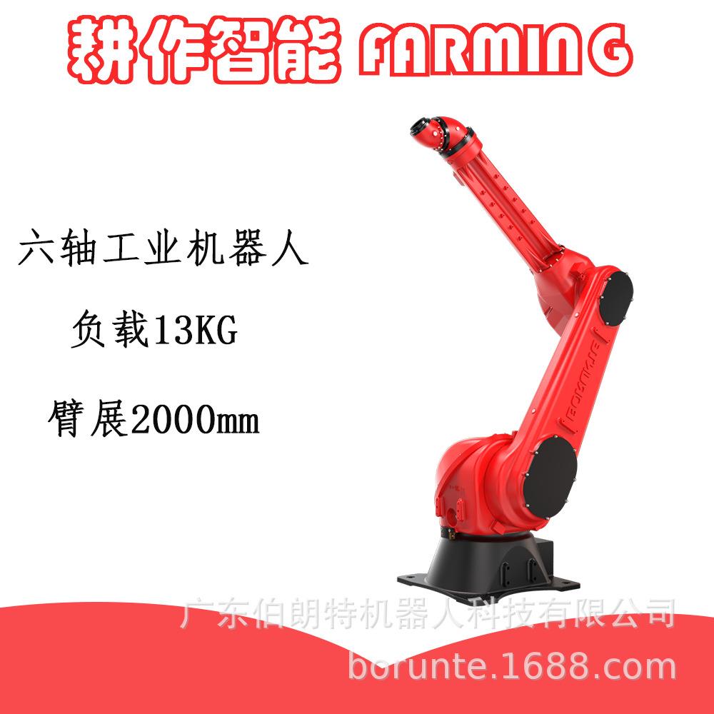 [订货]六轴机械臂喷涂机器人静电喷小型工业机械臂手灵活高效
