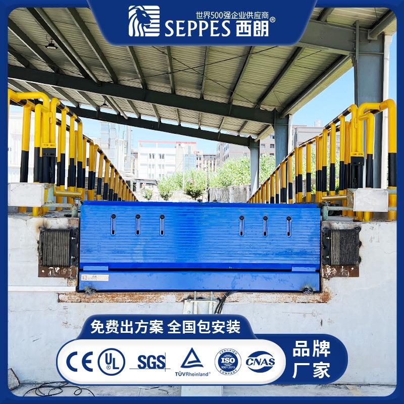 液压固定登车桥港口0吨承重升降防滑花纹钢板高频物流装卸货平台