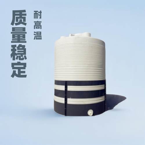 生产水处理污水储罐的厂家10吨排污水罐价格药剂配制桶加厚