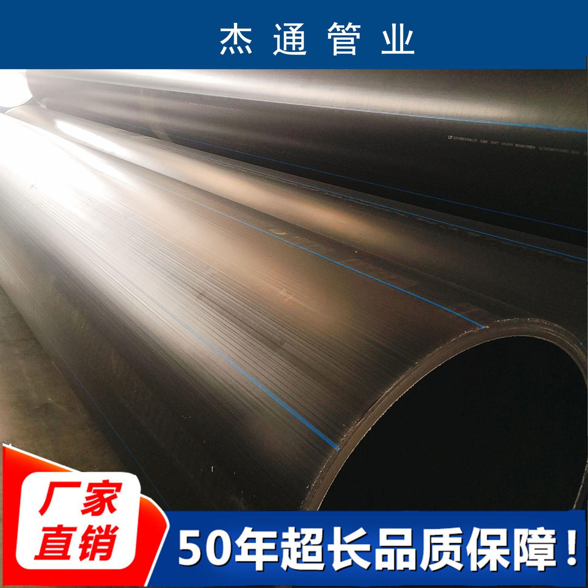 pe穿线管黑色大口径HDPE电力电缆穿线管通信PE穿线管规格齐全