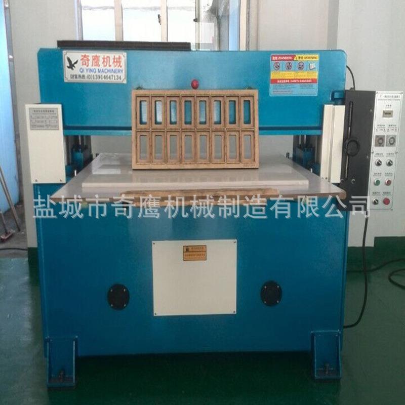 吸塑四柱裁断机下料机吸塑油压模切机四柱冲床吸塑焖切机