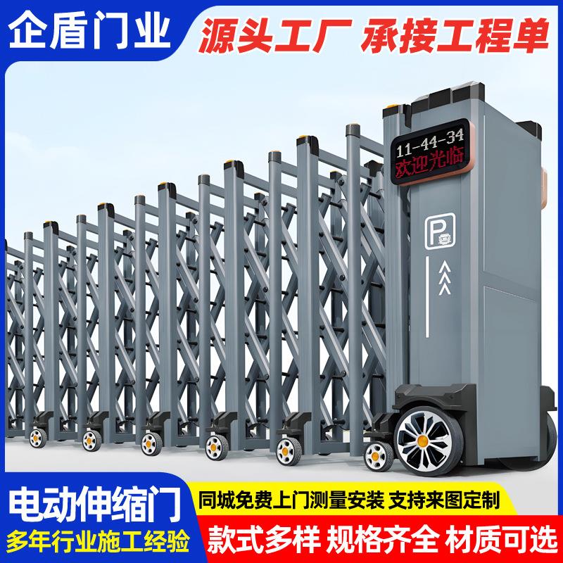 安装企业单位不锈钢无轨伸缩门上海电动门厂家公司厂房伸缩大门