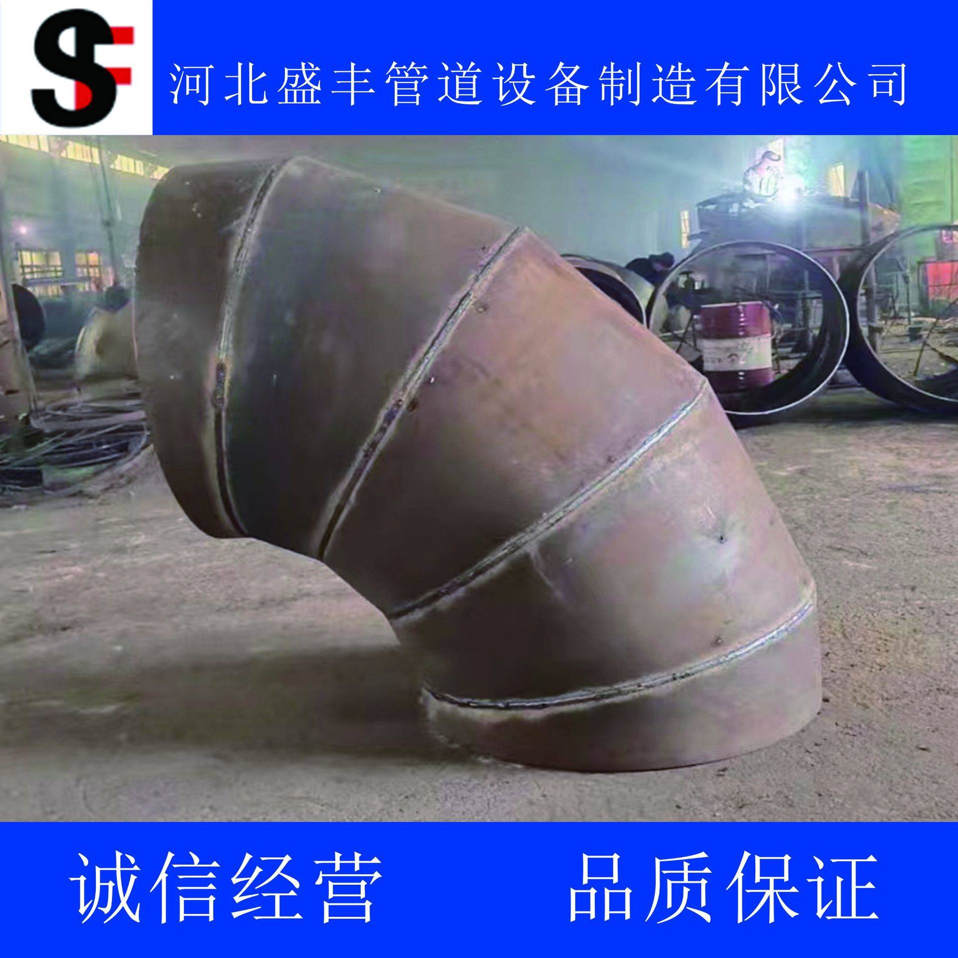 变径对焊弯头 dn800虾米腰90度弯头化工给水管配件直角15crmog弯
