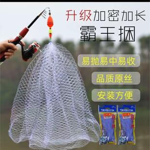霸王捆鱼网捕鱼爆炸网钓网钓鱼黑科技撒网白条粘网粘鱼网丝网
