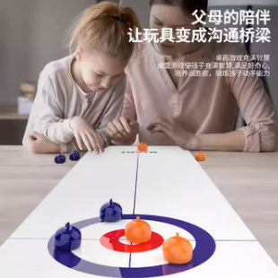 桌面冰球壶桌上冰壶旱地冰球迷你便携室内休闲桌面游戏亲子互动家