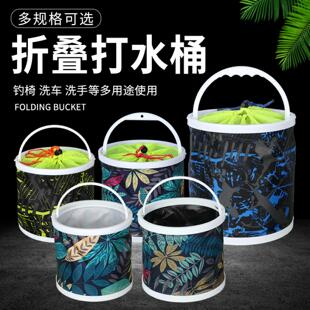 钓鱼用打水桶加厚新款 帆布多功能钓鱼水桶带防 户外硬底野钓折叠式