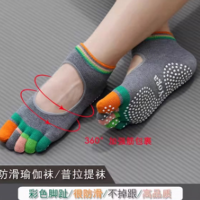瑜伽五指袜彩色分趾瑜伽袜防滑五指袜女专业硅胶运动袜室内地板袜