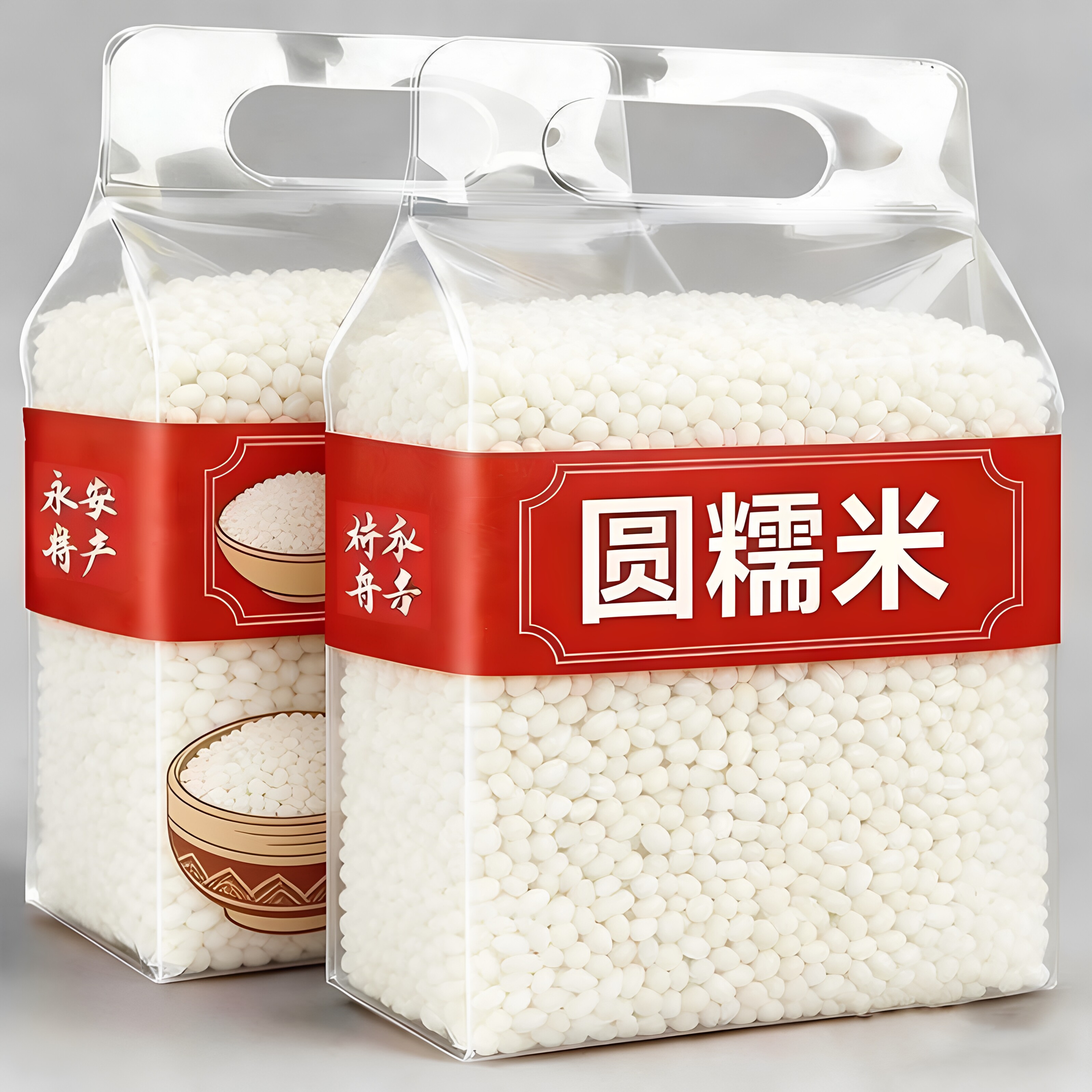 东北圆糯米半斤新米新鲜米白糯米江米酒酿包粽子米新糯正宗东北米
