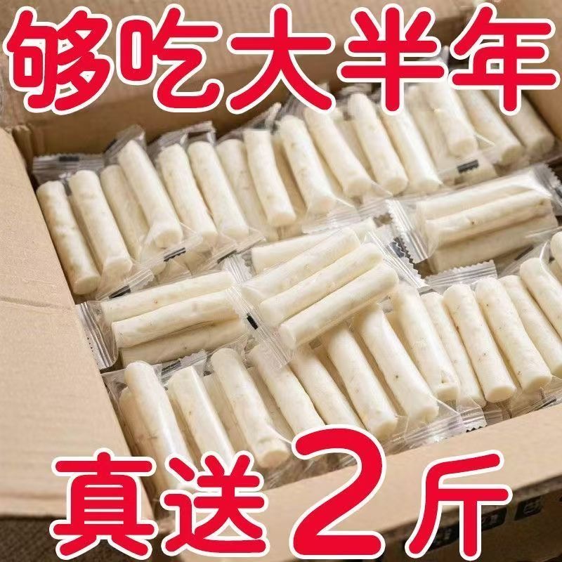 新鲜去皮铁棍山药真空装开袋即食鲜蒸原味山药代餐饱腹山药0添加