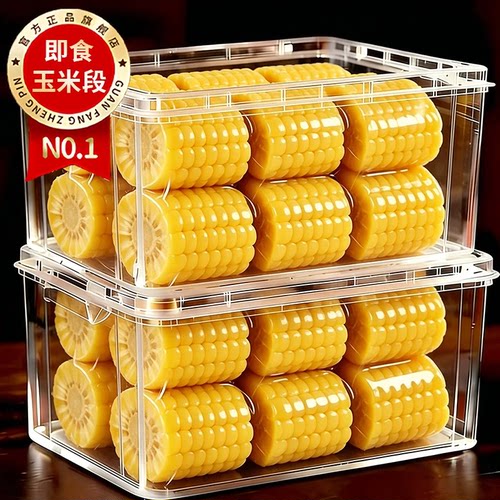 云南水果玉米新鲜开袋即食孕妇控糖玉米段