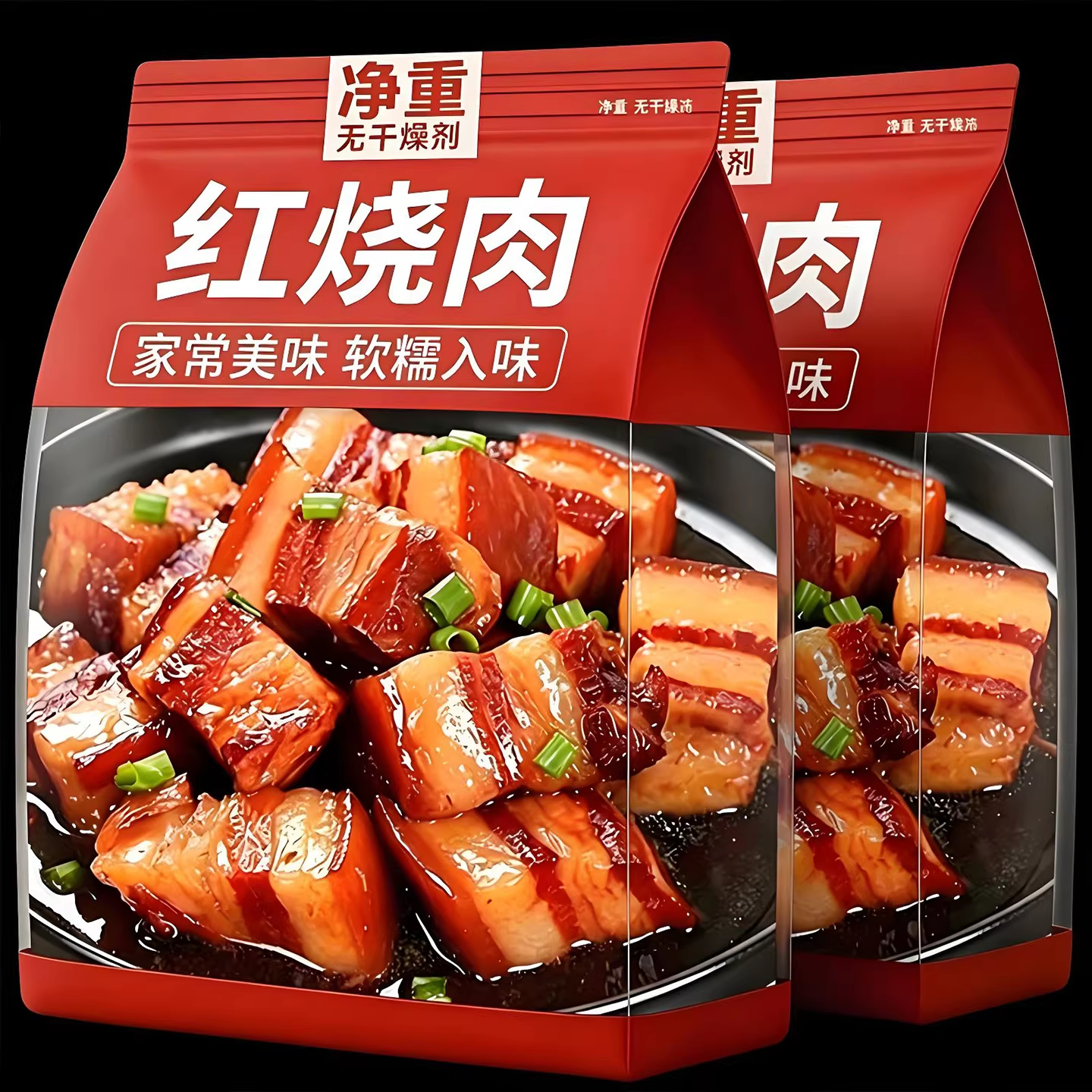 央妈推荐！正宗东坡红烧肉预制菜加热即食杭州特产官方旗舰店商用