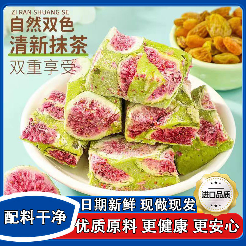 无花果羊奶芙官方正品代购休闲零食网红草莓羊奶芙零食拉丝长条食,零食/坚果/特产,中式糕点/新中式糕点,淘宝优惠券,粉丝福利购,淘宝优惠卷