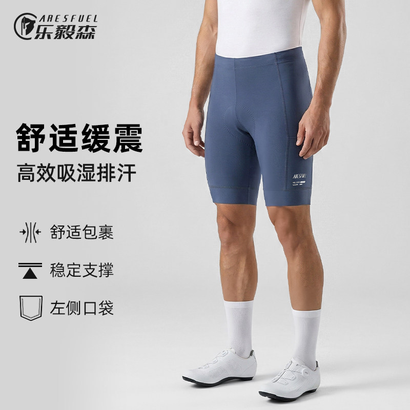 乐毅森2026新款骑行裤男士公路车夏季自行车短裤海绵山地车装备