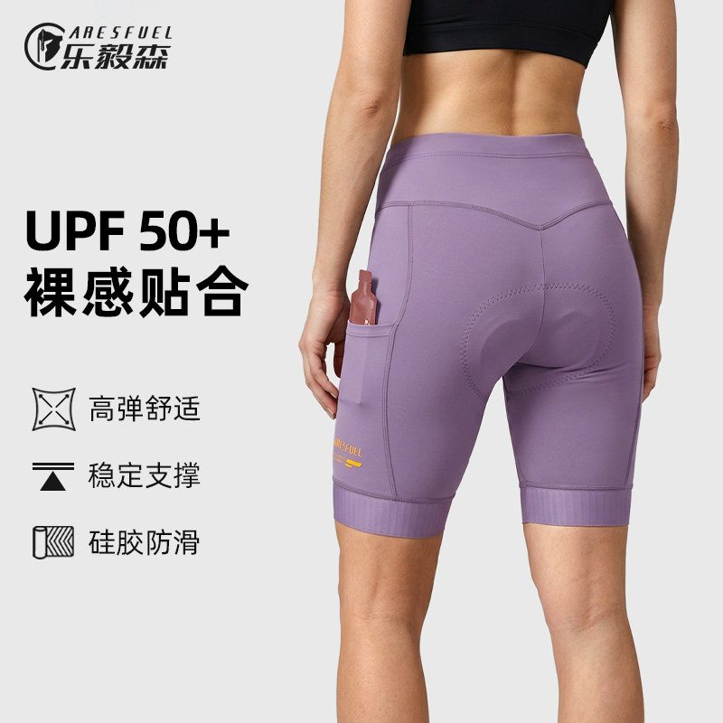 乐毅森女款骑行短裤舒适有口袋图片