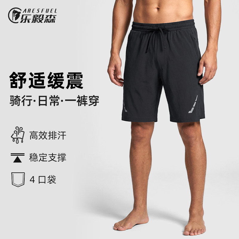 乐毅森休闲骑行裤男带屁垫夏季公路山地车骑行短裤宽松通勤运动裤