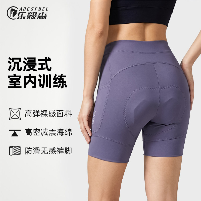 乐毅森室内锻炼骑行裤女舒适减震图片