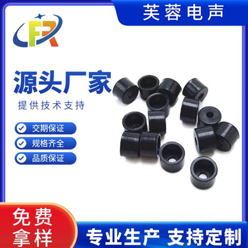 咪头咪套6*5mm6050硅胶套橡胶套