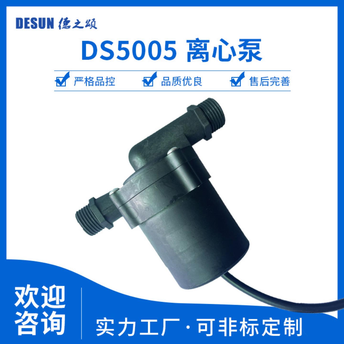 24V15M20L/MIN热水器增压泵