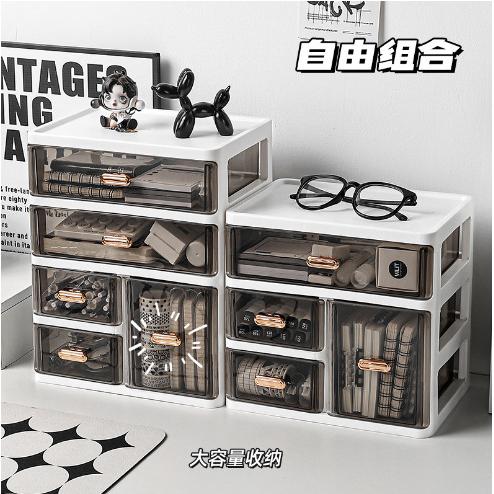 桌面抽屉式文具收纳盒化妆品