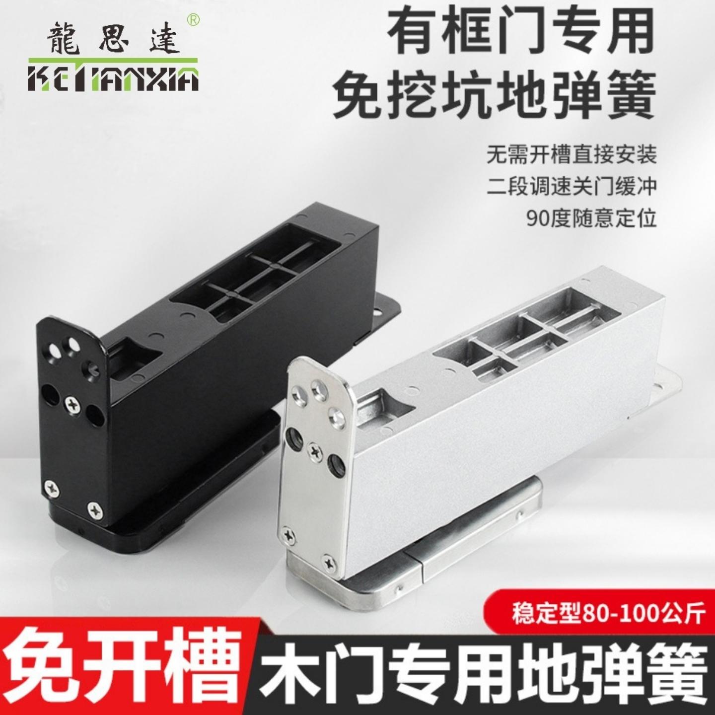 免挖坑木门地弹簧有框门自动