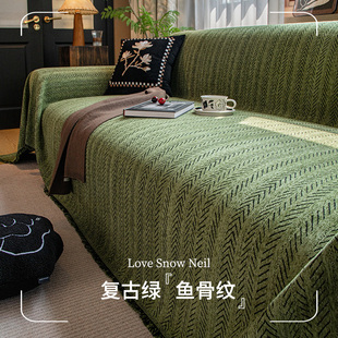 复古沙发盖布巾鱼骨纹雪尼尔沙发垫子四季 法式 通用全包套罩防猫抓
