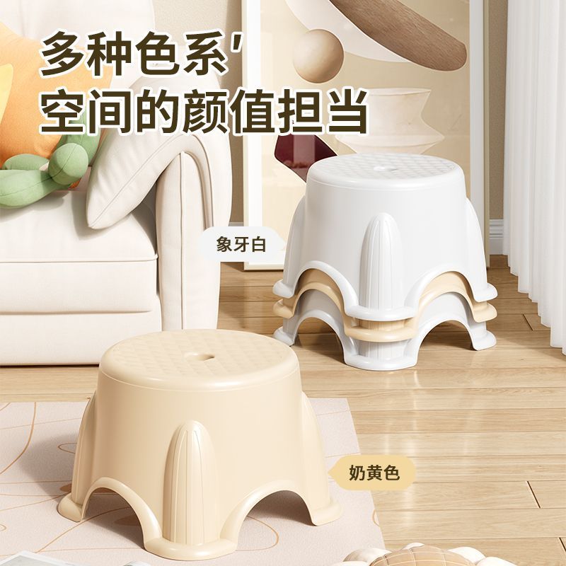 小凳子塑料板凳家用儿童凳圆凳
