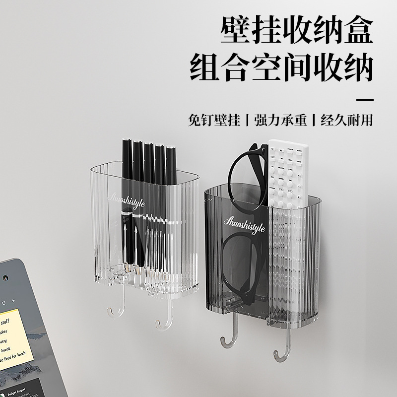 卫生间牙刷牙膏梳子置物架免打孔