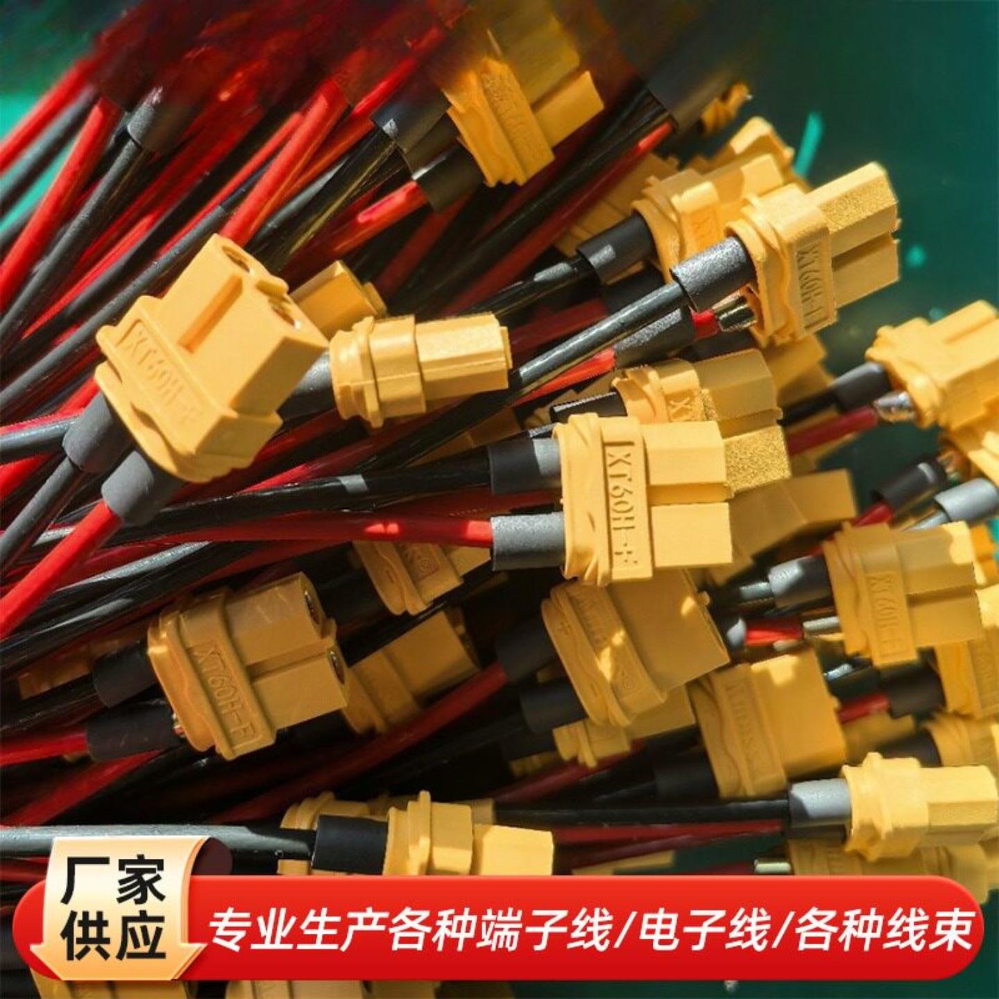 XT30ULW-F弯头插头线人机电池包图片