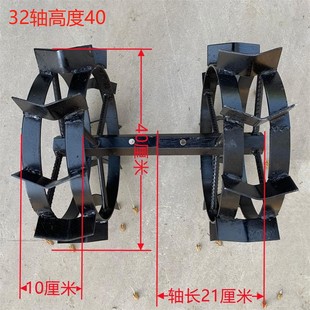 农耕机械防滑铁轮 微耕机行走配件 适用旱地开沟犁