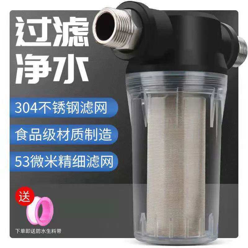 前置过滤器家用自来水过滤器4分6分1寸水过滤器家用不锈钢过滤器
