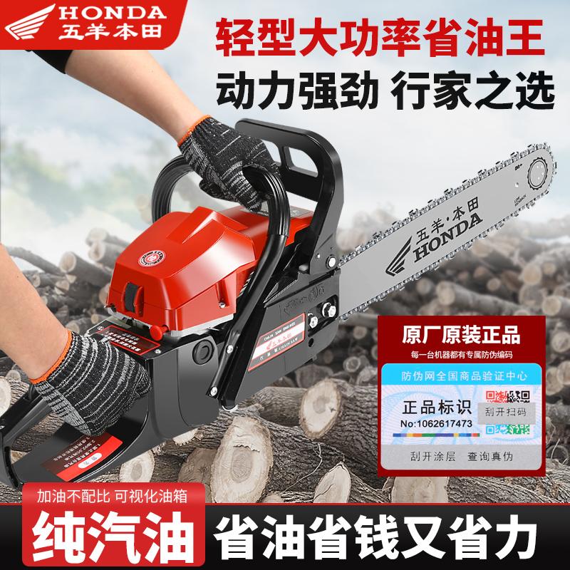 大马力四冲程汽油锯大功率油锯家用伐木锯轻便油锯砍树机