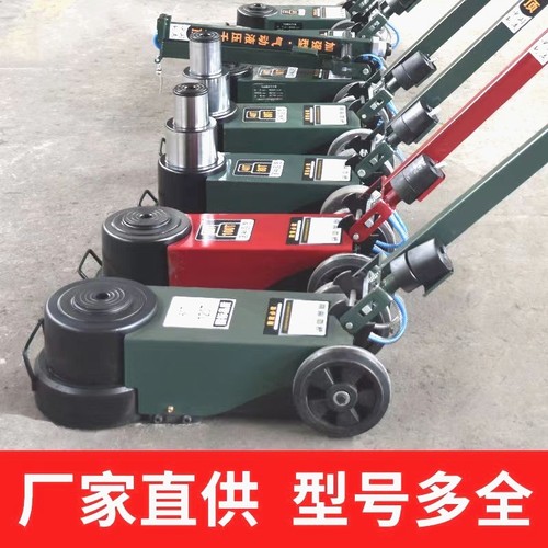德国进口千斤顶气动80吨100吨卧式重型吨50吨修大车专用货车专用