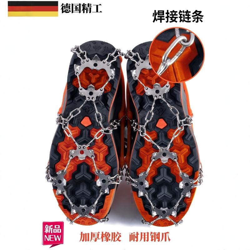 户外登山德国冰爪户外登山雪地防滑鞋套雪爪儿童简易钉爪攀岩鞋