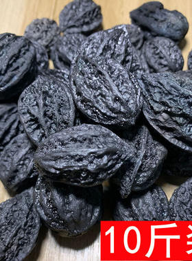 无烟橄榄碳核桃碳煮茶碳乌榄碳火炭烧碳炉烤碳果木炭整颗橄榄核炭